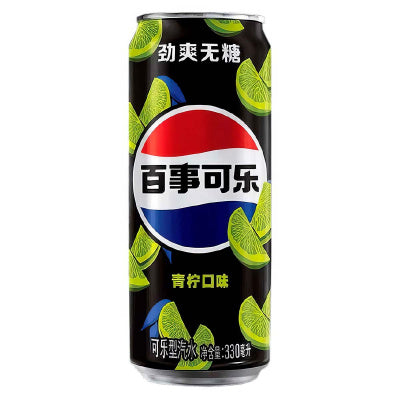 Pepsi Zero Sugar Lime Flavor
