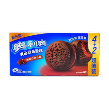 Oreo cocoa cake orange chocolate flavor