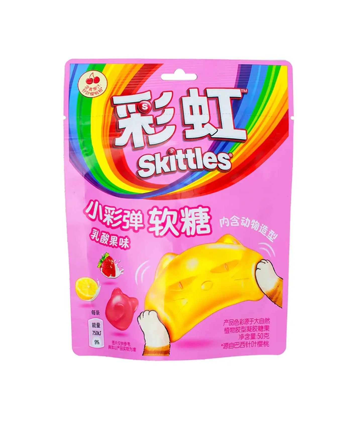 Skittles Gummies Fruit Yogurt Smoothie
