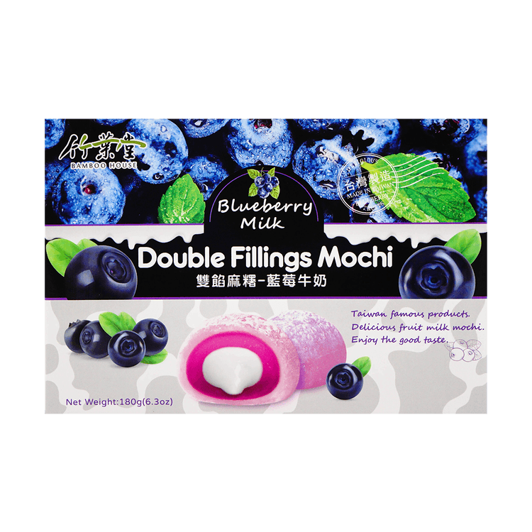 Bamboo House Double Filling Mochi Blueberry Milk