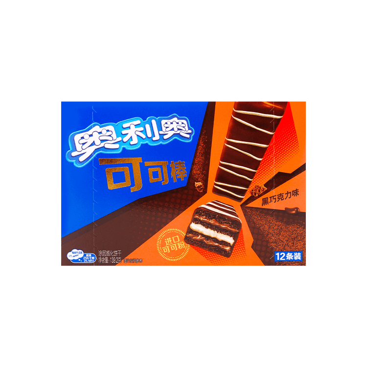 Oreo Dark Chocolate Wafers