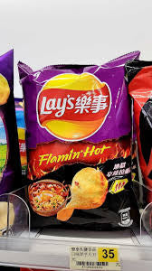 Lay's Flamin' Hot Hell Spicy Ramen flavored potato chips