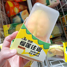 Passion fruit ice cream