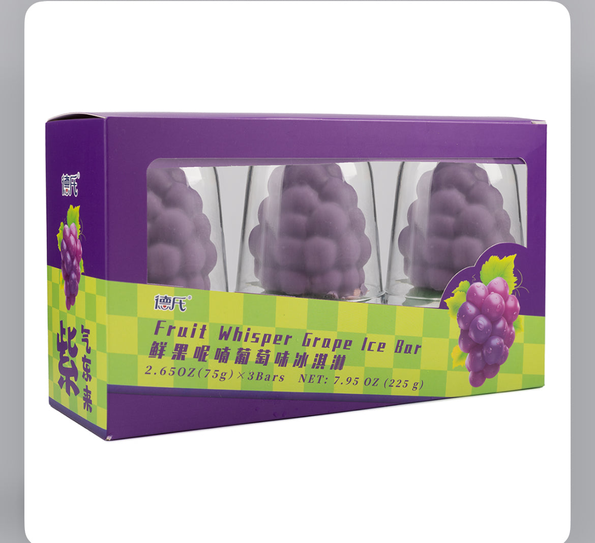 Grape Ice Cream