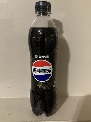 Pepsi zero sugar
