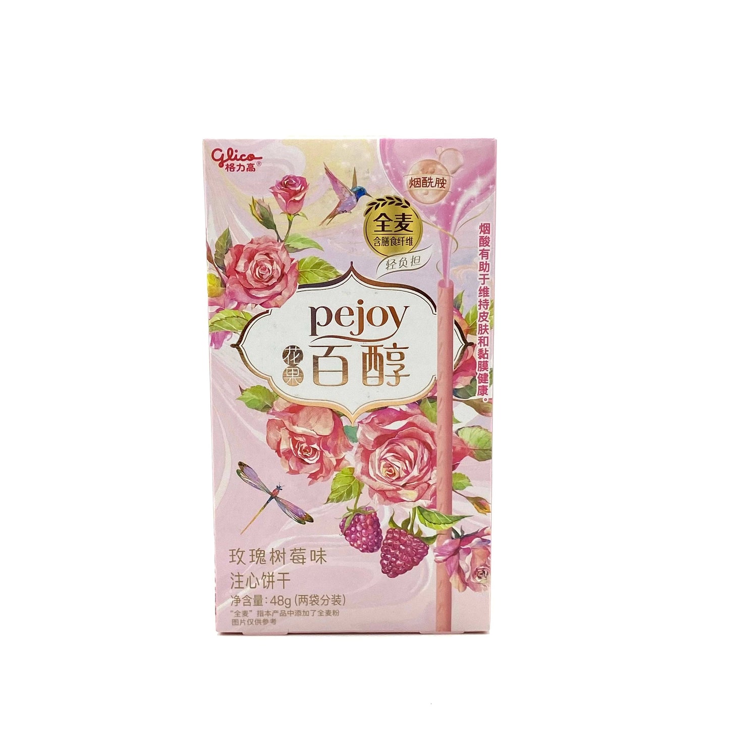 Pejoy Rose Raspberry Flavor