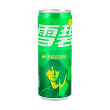 Sprite lemon china 320