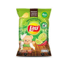 Lays lime & chili
