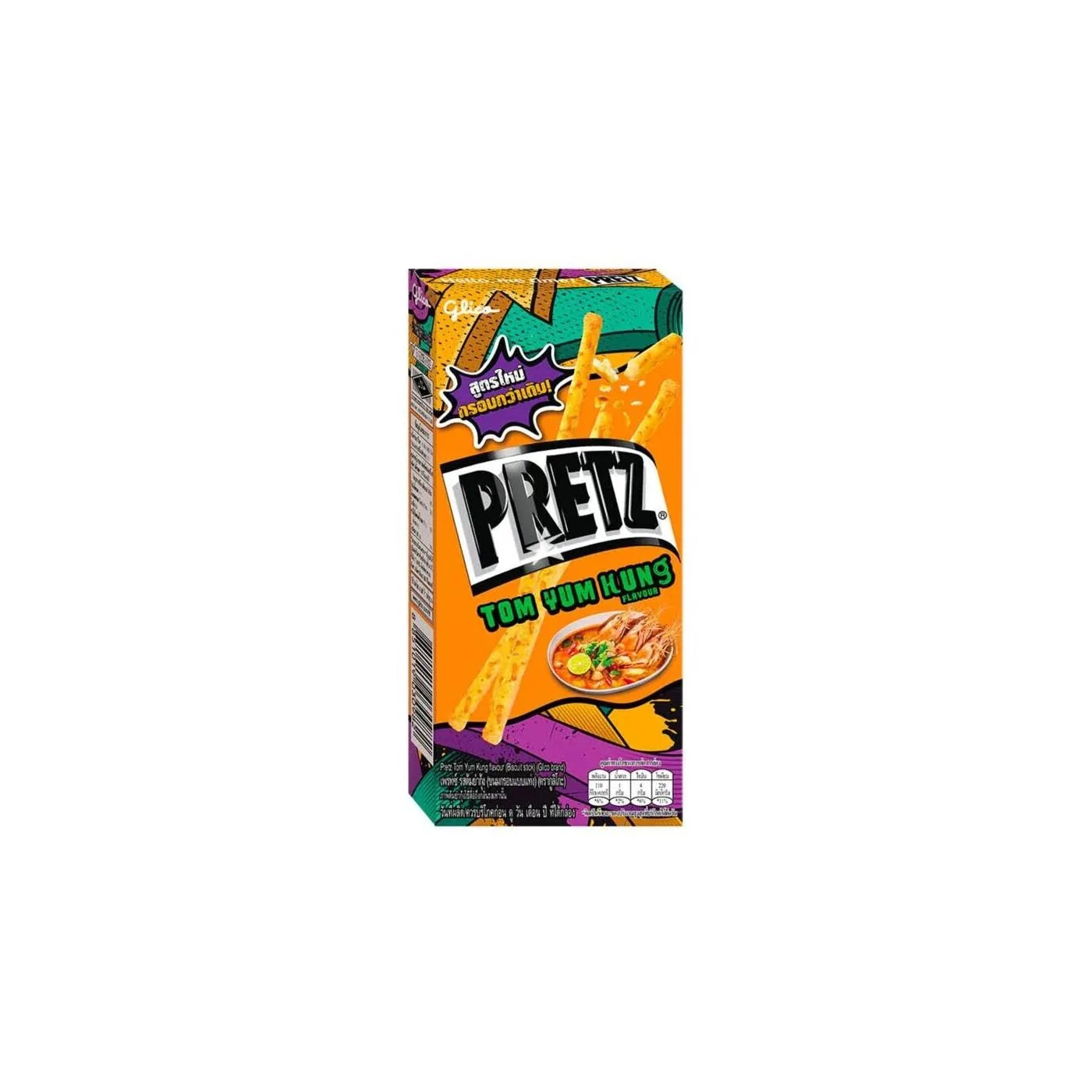Pretz Tom Yum Hung
